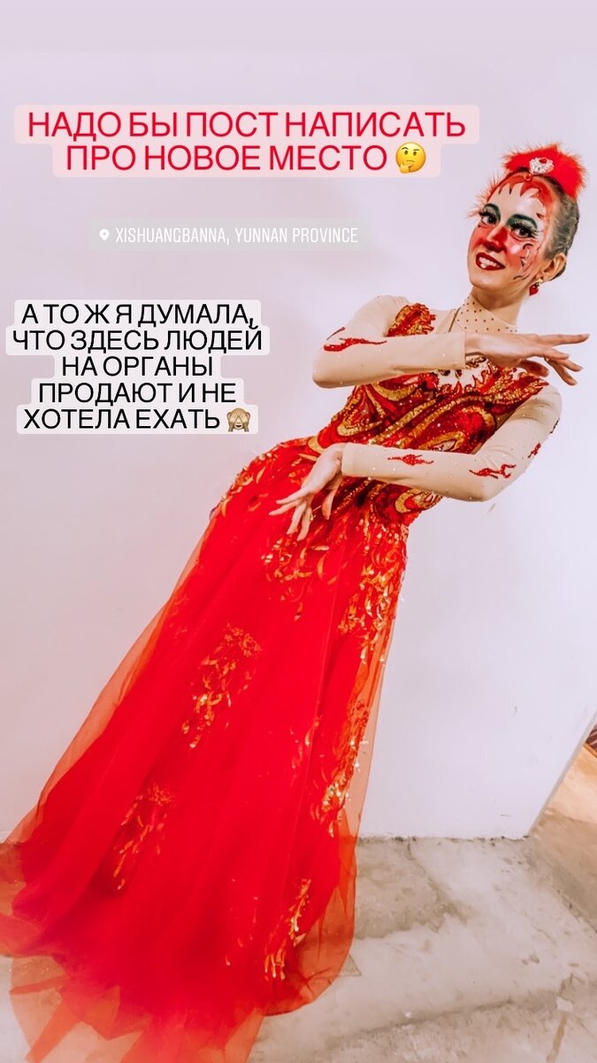 Вот такие интересные костюмы и грим у нас в клубе
