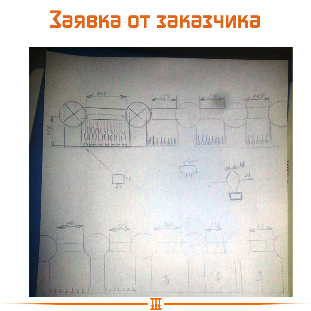 схема