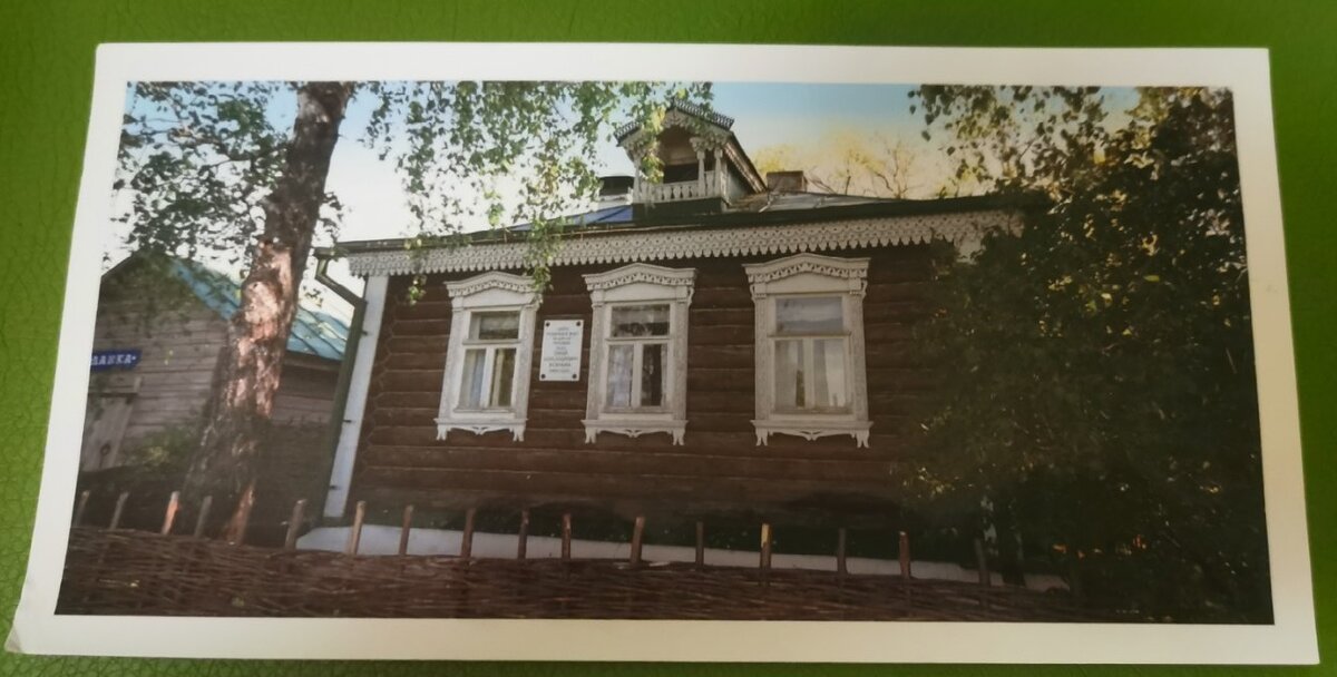 Долгоидущая открытка из Константиново