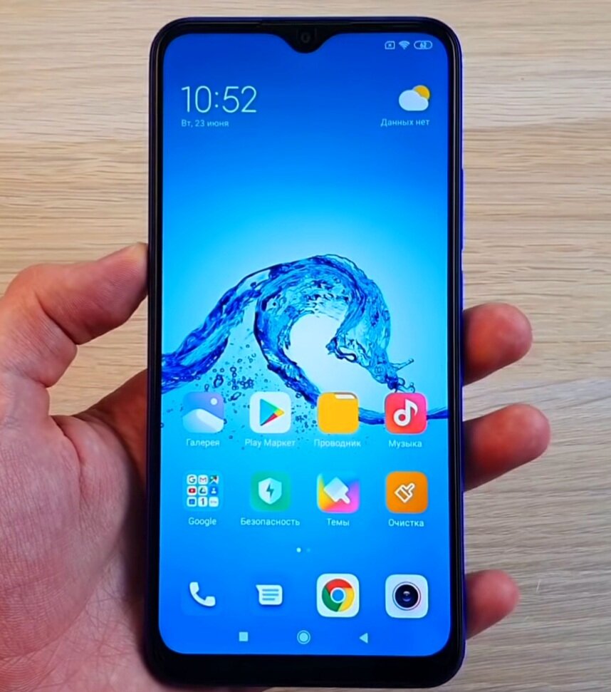 Xiaomi Redmi 9