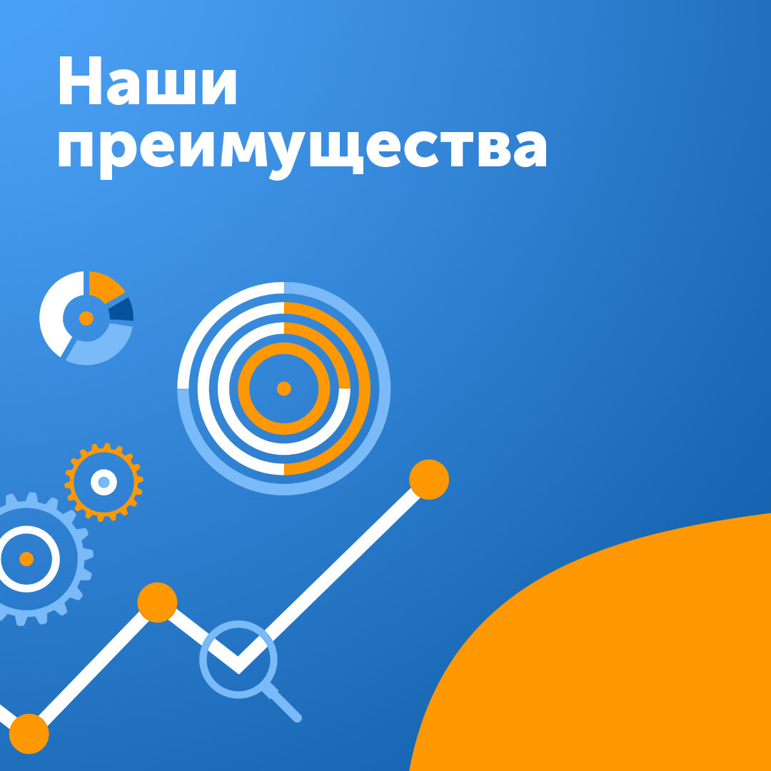 Больше полезной информации в нашем аккаунте в Instagram https://instagram.com/upgradebiz.ru?igshid=lx4gxxf91y6q
