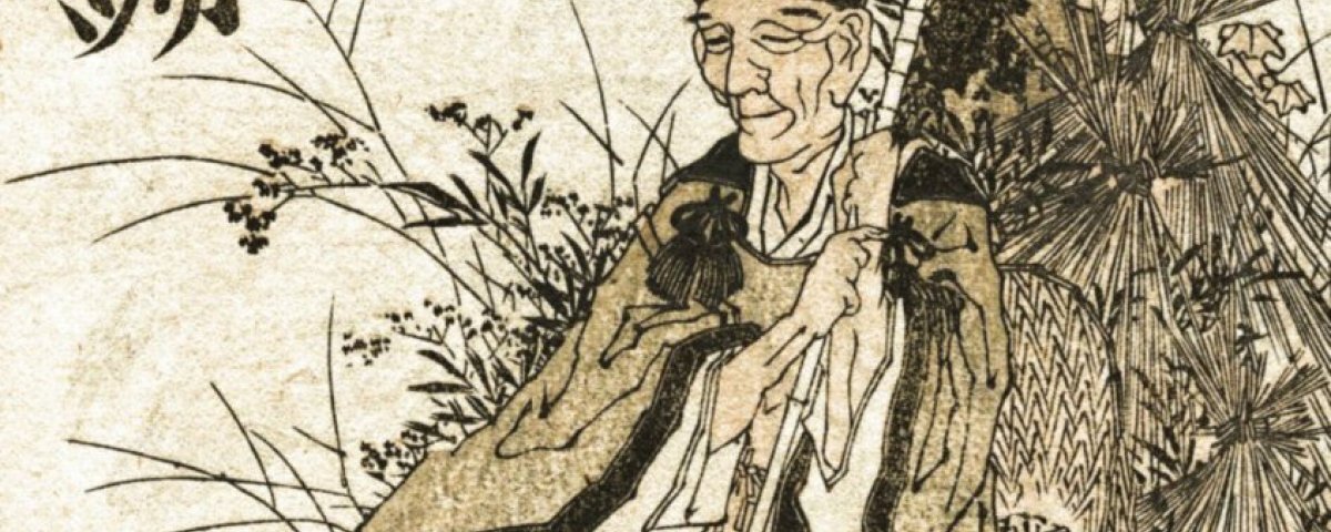 Мастер Басё