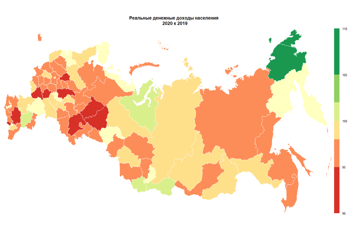 Доходы населения картинки