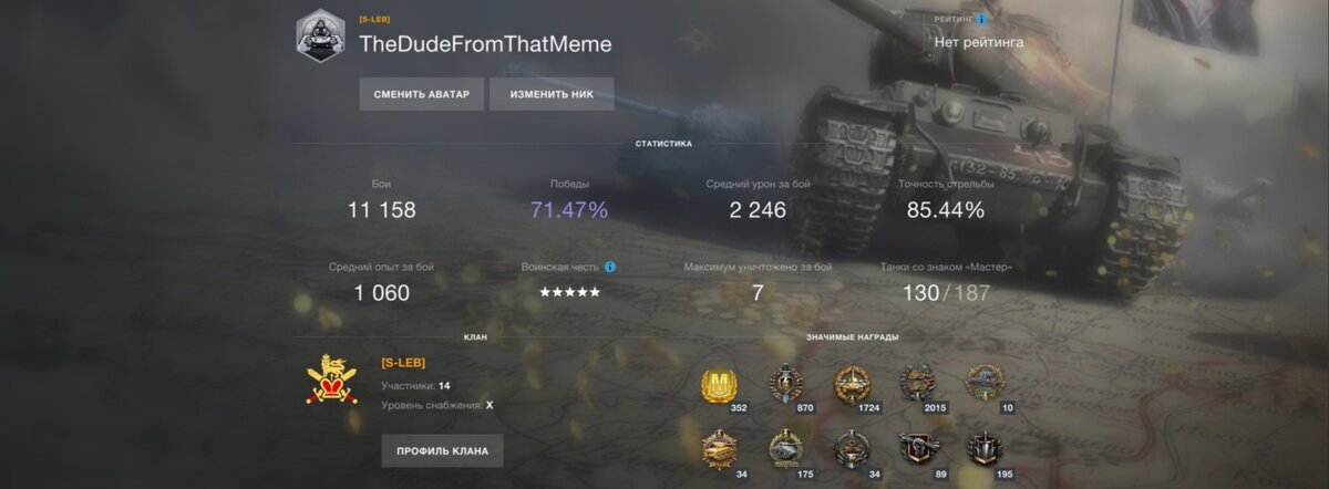 Насколько мое мнение будет компетентным для Вас - решаете только Вы. Я не считаю себя очень скилловым игроком, однако смею предположить, что все же мои слова имеют некий подкрепленный фактами вес.