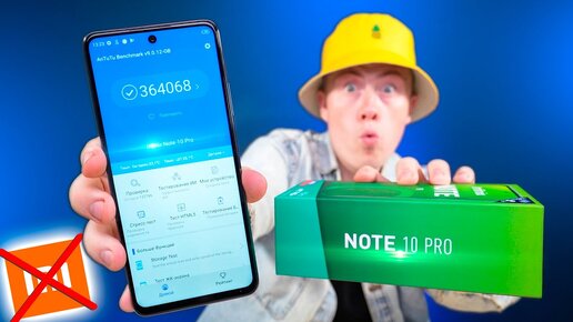 XIAOMI нас ОБМАНЫВАЛИ? Настоящий NOTE 10 PRO на Топовом Игровом Процессоре с Объёмным Звуком! Как???