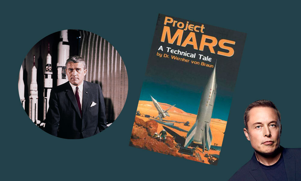 Вернер фон Браун