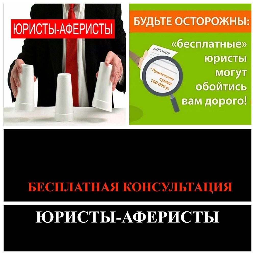 Коллаж автора