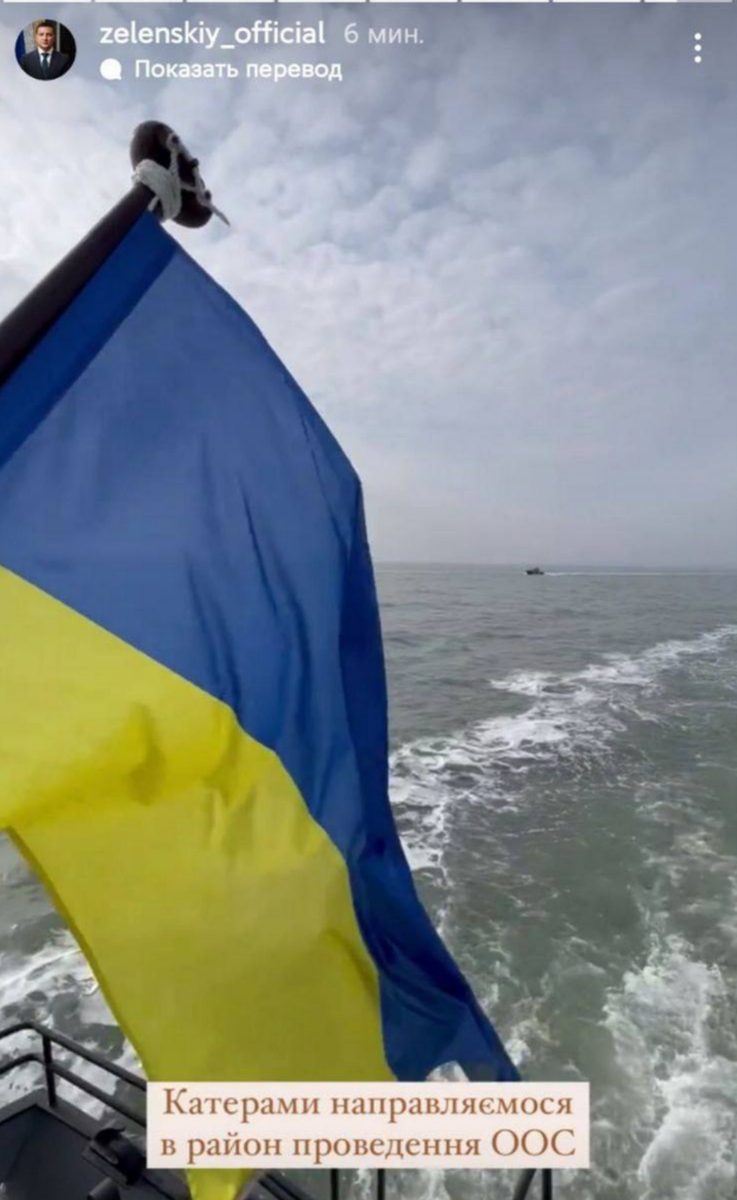     Зеленский отправился на катере в зону силовой операции в Донбассе  Instagram.com
