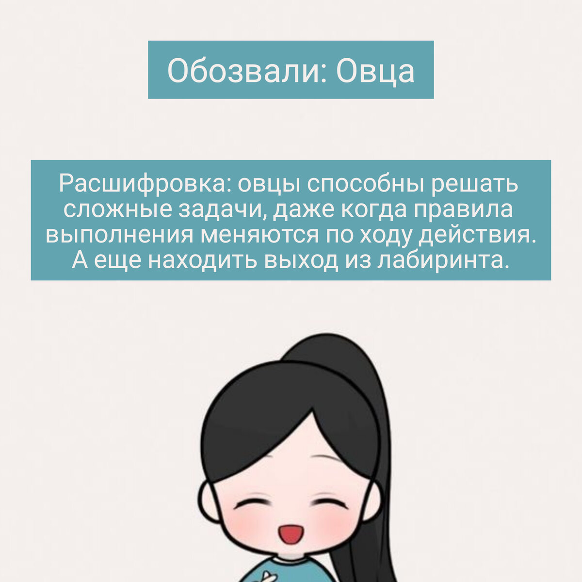 Сам такой! Что делать, если ребенка обзывают, и он обижается? | Полезные  сказки для школьников | Дзен