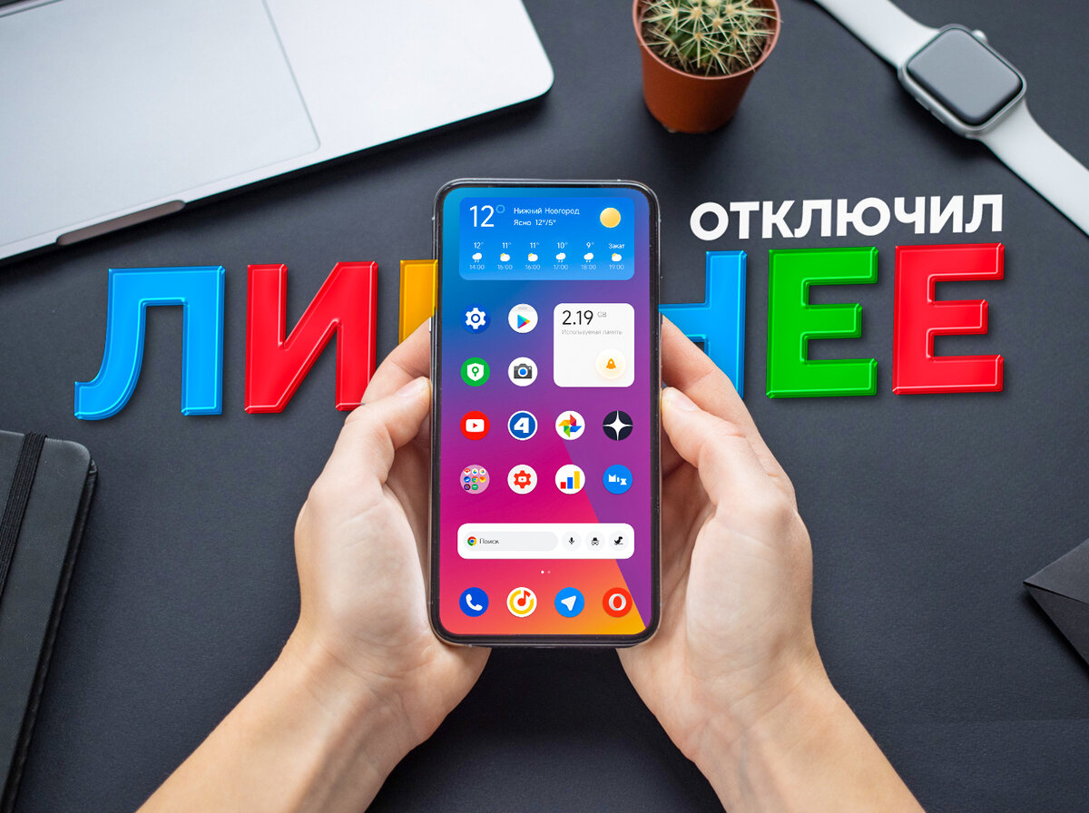 Обновить xiaomi