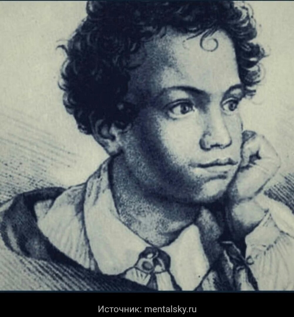 Саша Пушкин