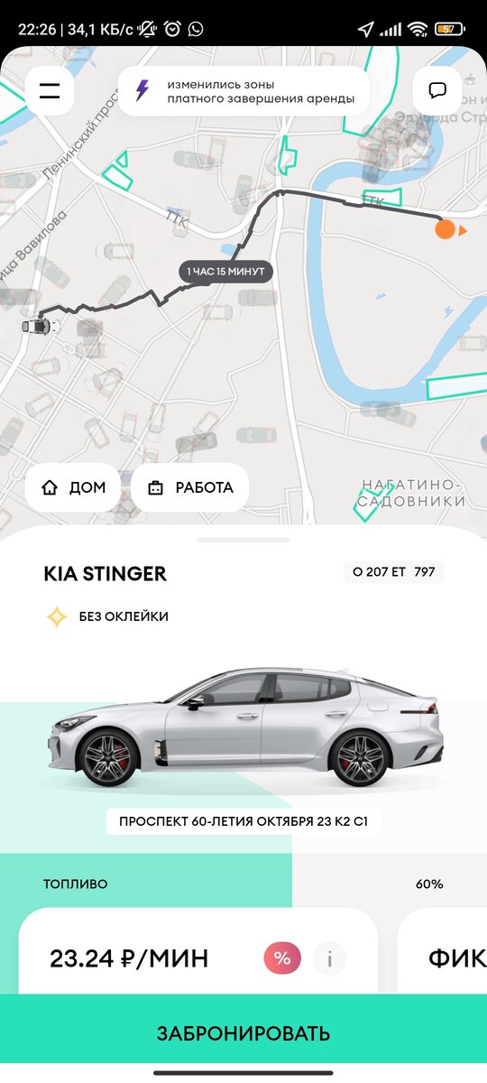 Когда авто выходило в продажи были большие ожидания от него. Что ж можно протестировать наконец-то эту КИА. 