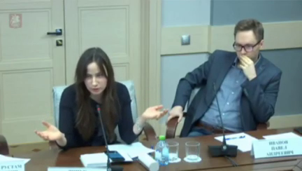  Елена Янчук на круглом столе в Мосгордуме. Источник: телеграм-канал Евгения Ступина