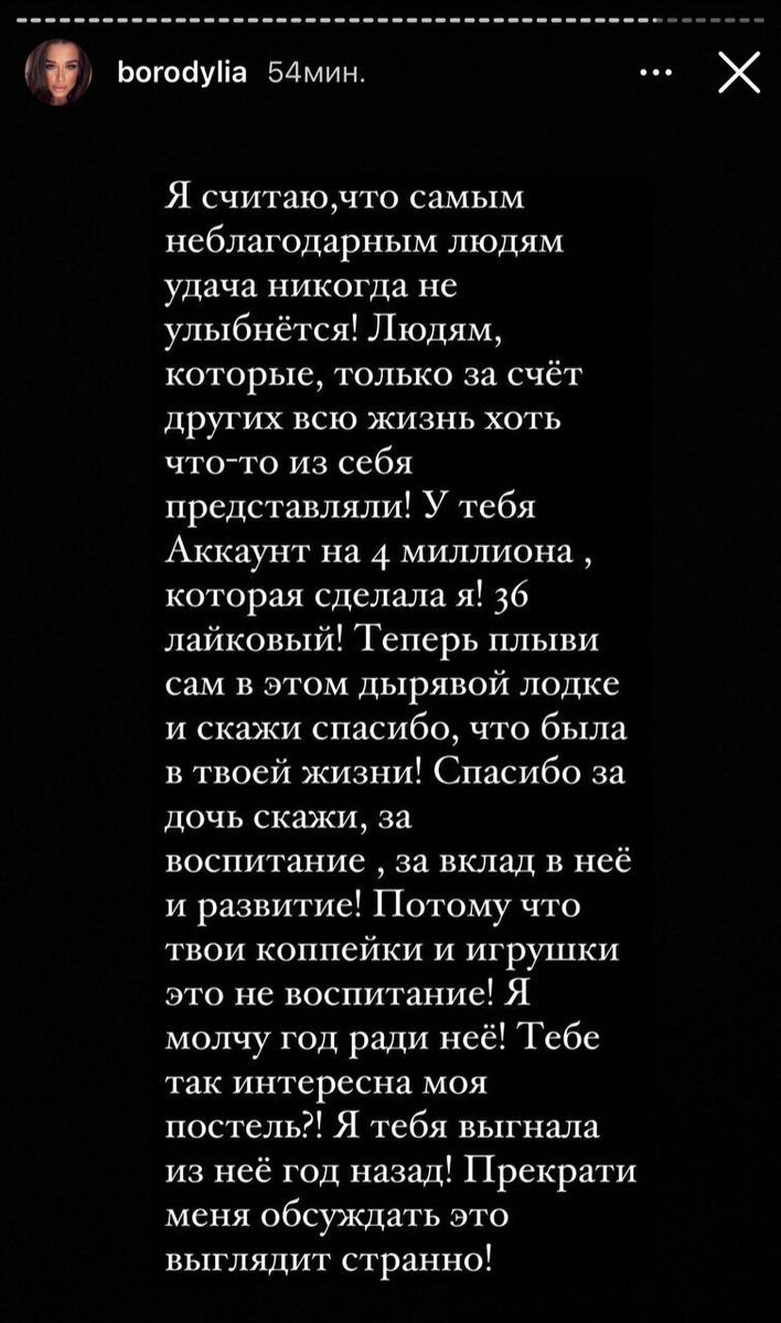 Бывший муж Ксении Бородиной Курбан Омаров готовит курс по Вайлдберриз |  Телек Телек | Дзен