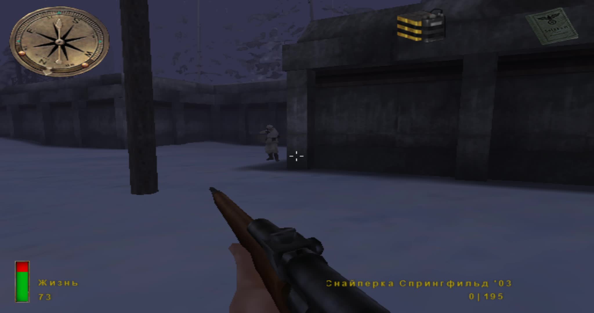 Medal of Honor: Allied Assault (2002) / Медаль за отвагу: второй фронт  (2002) / # 10