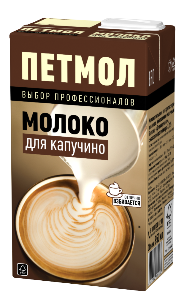 какое молоко взбивается для капучино. какое молоко взбивается для капучино. какое молоко взбивается для капучино. петмол молоко для кофе. хорошее молоко для капучино.