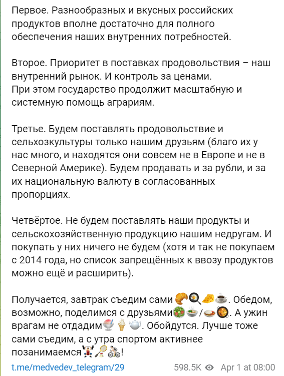 Нарекаю тебя... колбасою!2