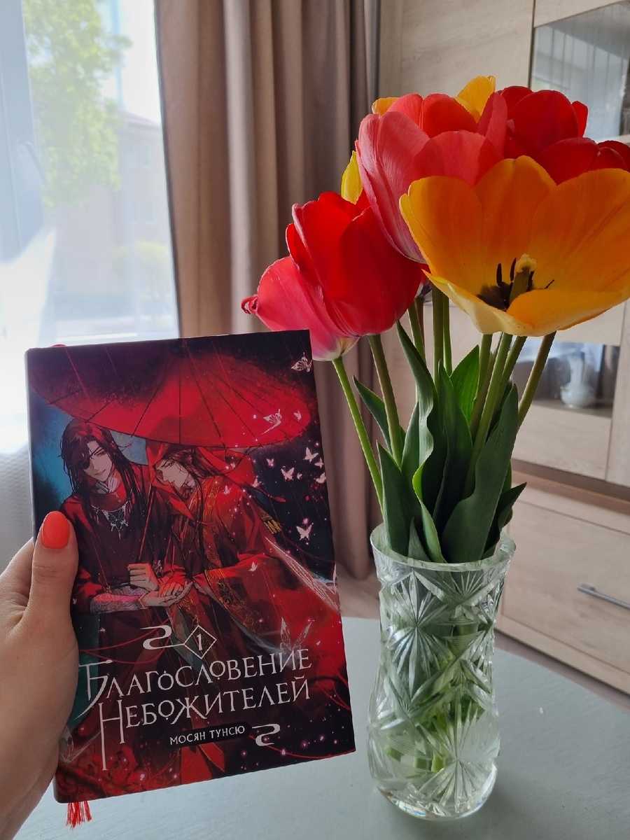 Суперобложка, закладка и суперкрутая плотная белая бумага)