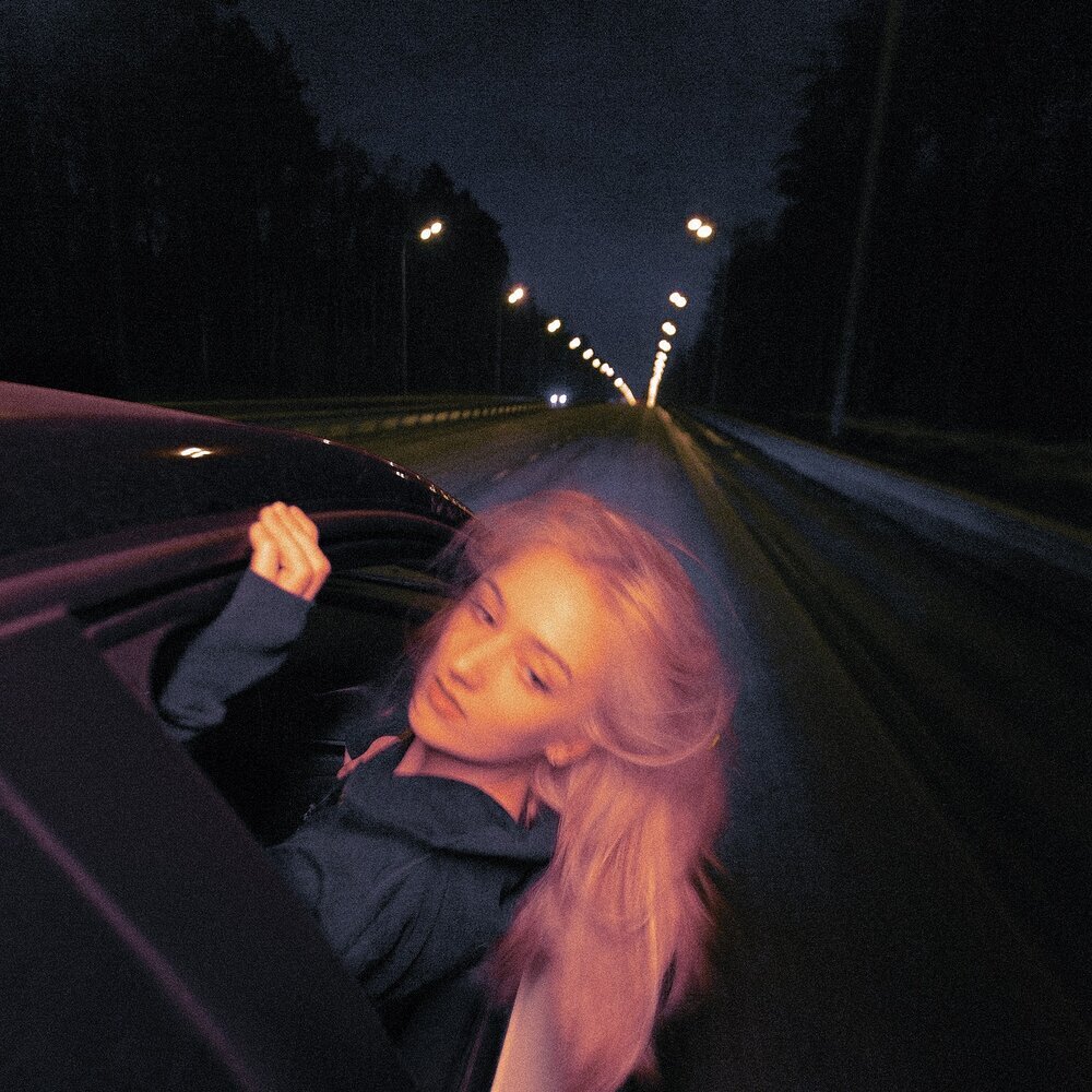 Fauzia — Легче