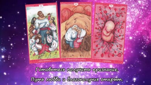 оракулы дзене сивиллин