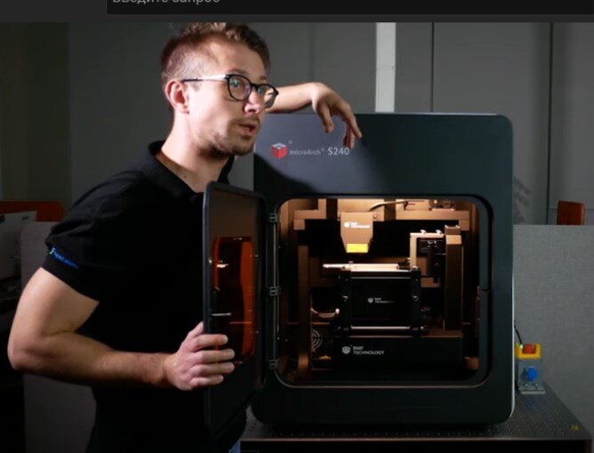Отечественные 3D-принтеры конкурентоспособны и могут соперничать с западными 