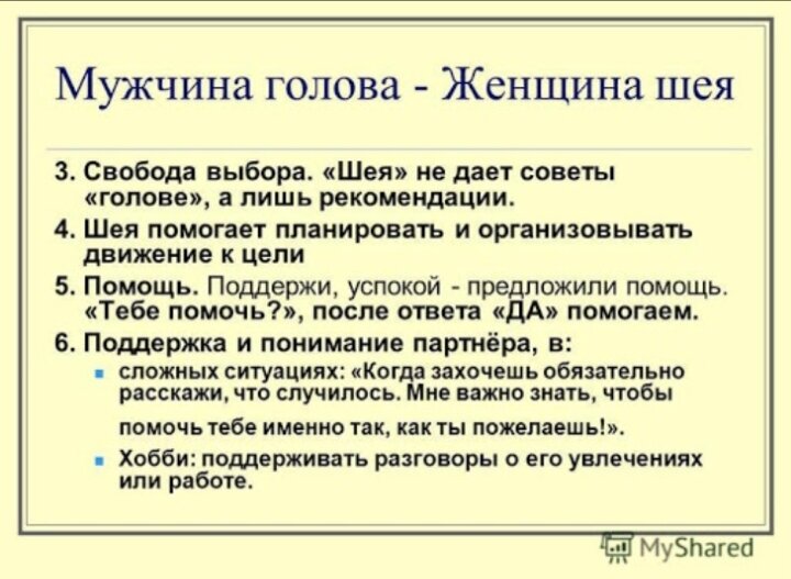 Тут примерно так это имеется ввиду 