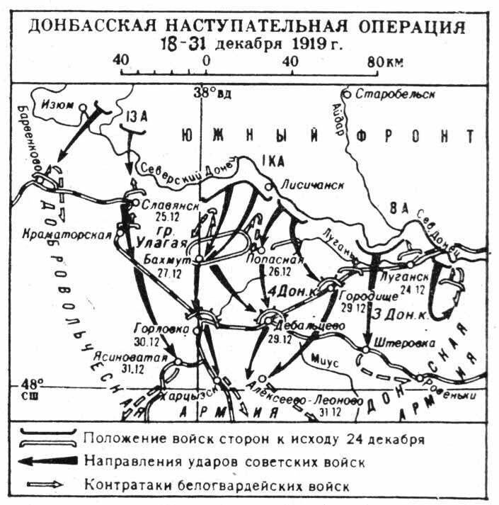 Карта донбасской операции 1943