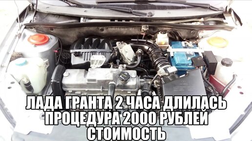 Автодиагностика