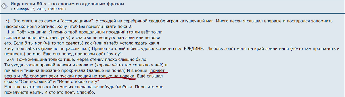 «Не могу тебя забыть» (Хуснутдинов Эдуард), текст песни. chit-zona.ru