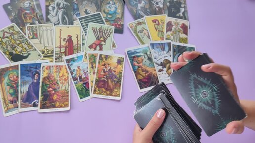 Таро расклады ольги фоменко. Расклады таро. Таро расклады девушка в короне с шипами. Расклад вокзал для двоих таро схема. Таро расклады ольги фоменко.