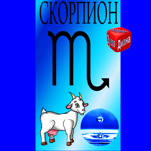 Авторский коллаж, рисунок источник яндекс картинки