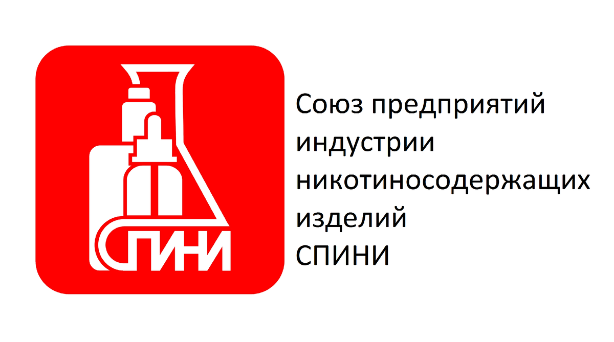 Союз заводов. Предприятие Союз. Директор Союза предприятий индустрии никотиносодержащих изделий. Завод Союз по производству ручек логотип. Логотип предприятия СССР Мехколонна