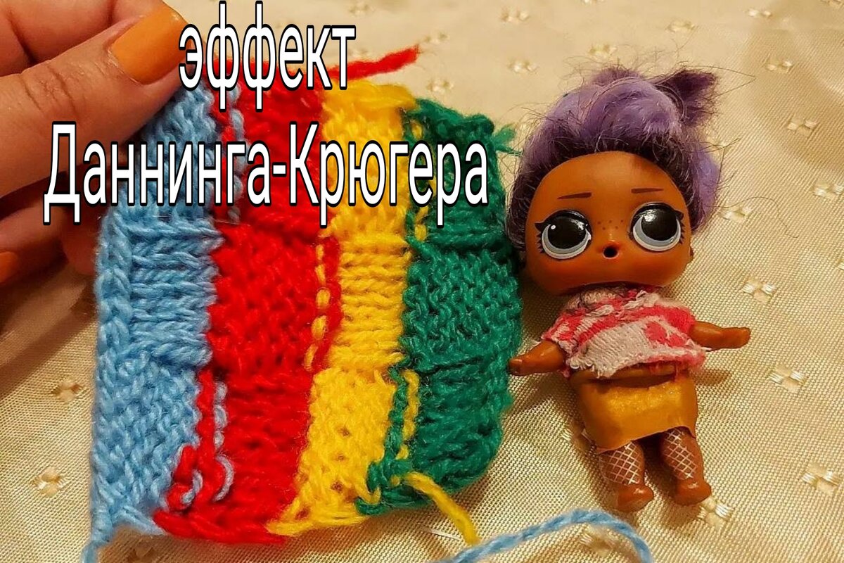 Мне кажется, крутое одеяльце я связала для Ксюшиной куклы, ибо 