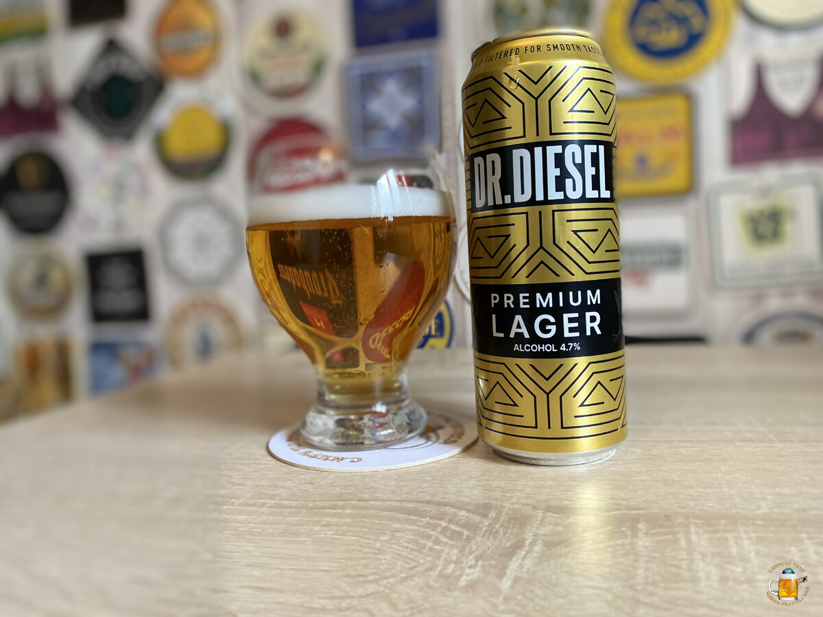 Доктор дизель премиум лагер. Diesel Premium Lager. Доктор дизель премиум лагер светлое.