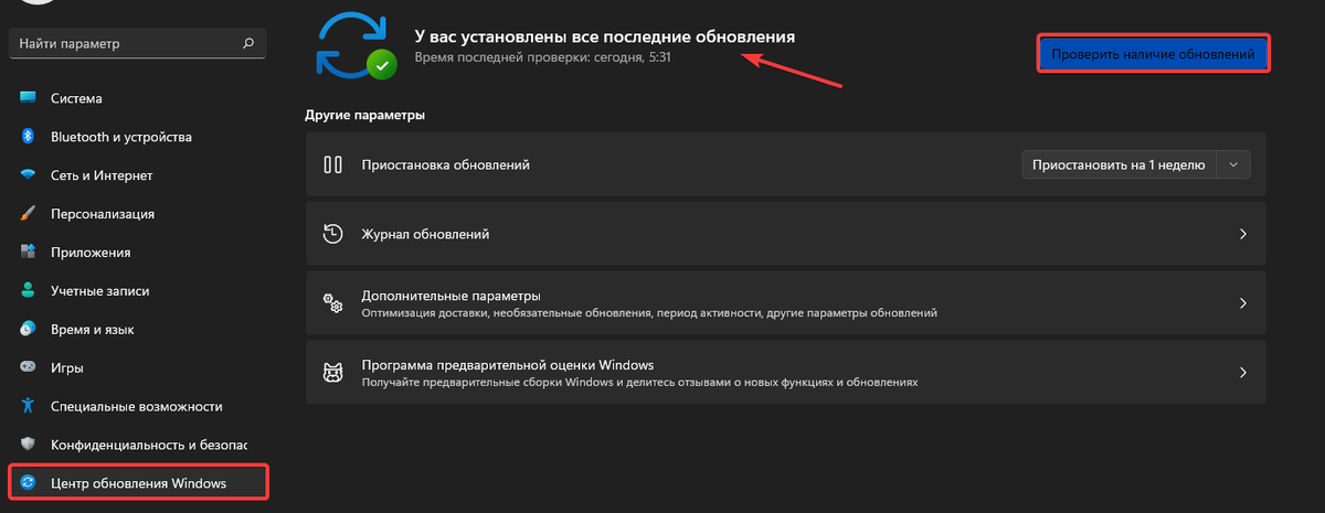 Недостаточный объем оперативной памяти