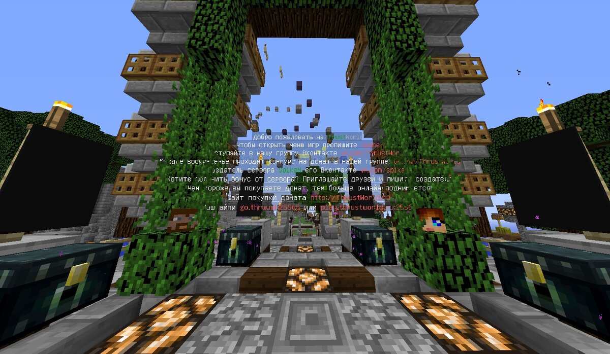 Красивое оформление сервера майнкрафт ТОП серверов для minecraft 1.12.2 с их ip адресами. БУМЕРАНГ Дзен