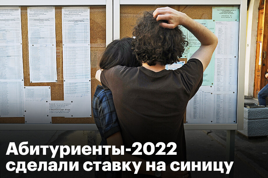 Правила приема 2024 году в вузы