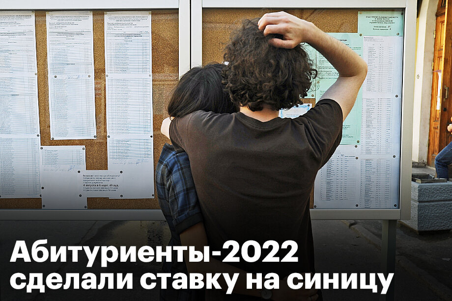 Когда начинается прием в вузы 2024