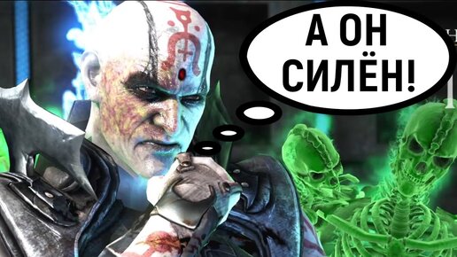 MKXL НАШЁЛ ДОСТОЙНОГО ПРОТИВНИКА В МОРТАЛ КОМБАТ Х - Mortal Kombat X