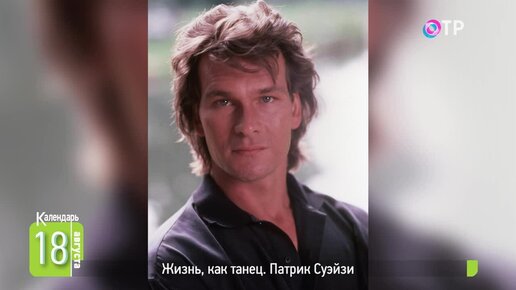 Пять трудностей начинающего танцора - Часть 1