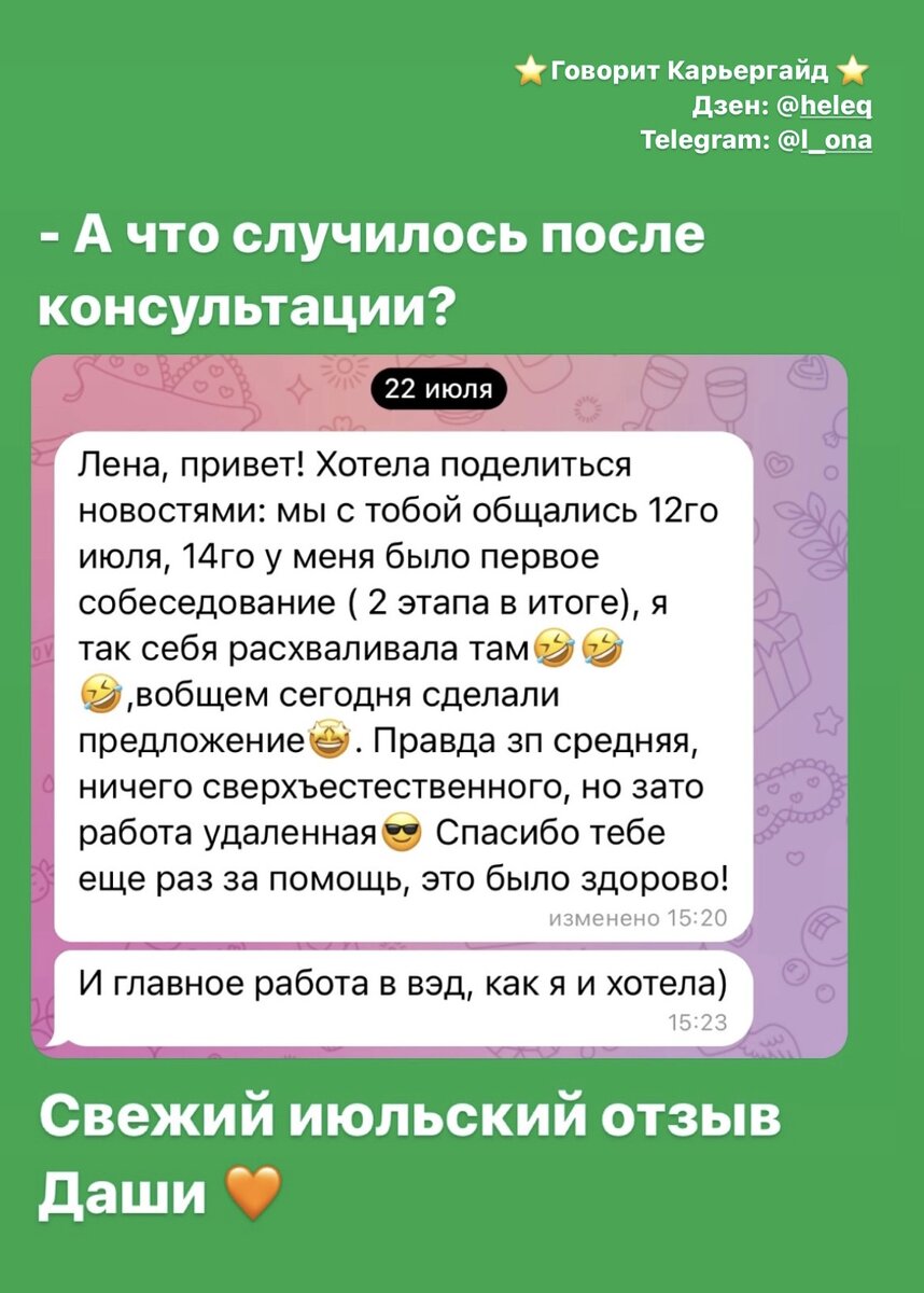 Почему бы просто не поговорить? | Говорит Карьергайд 💼 Карьера | Резюме |  Собеседование | Личностный рост | Дзен