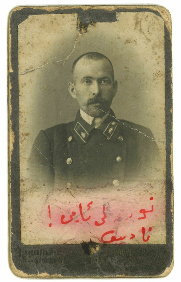Нургали Надиевнең 1915 елгы фотосурәте