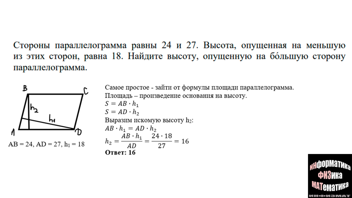 Демоверсия егэ по профильной математике