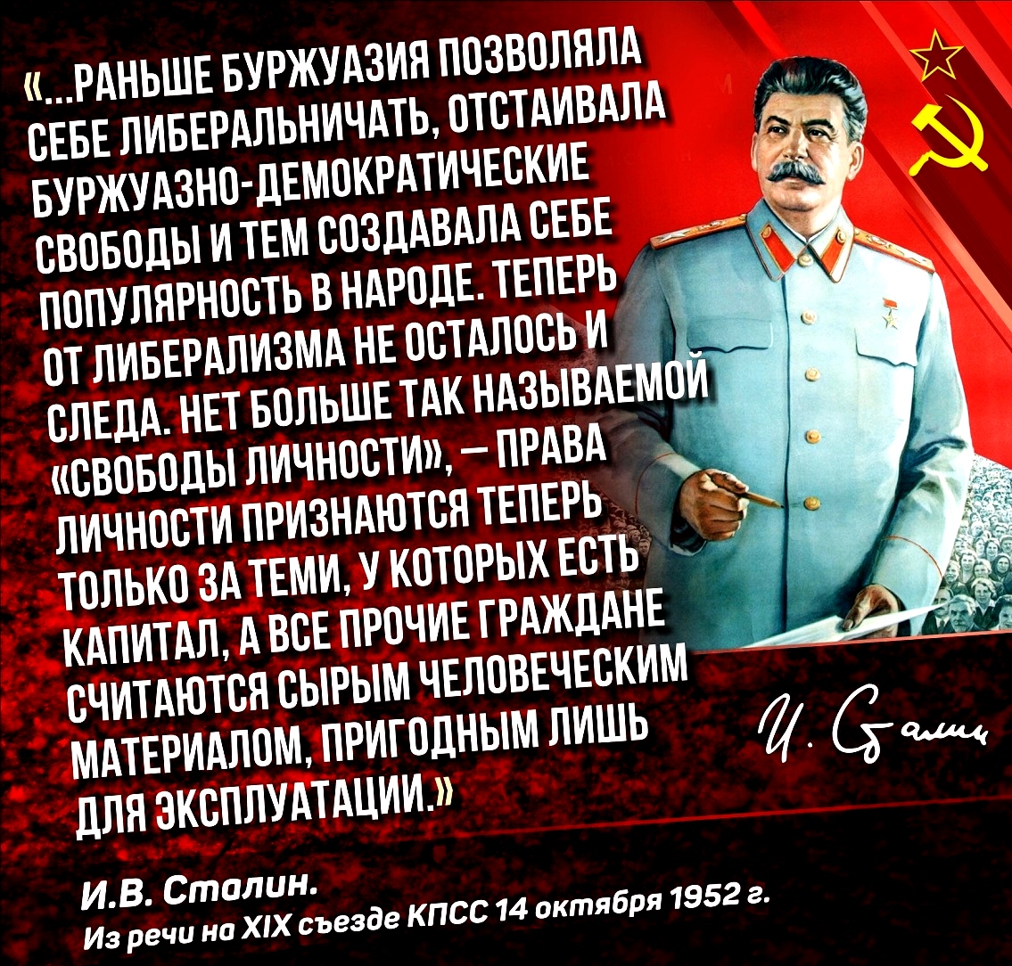 О масштабе личности Сталина и о шнурках на его ботинках3