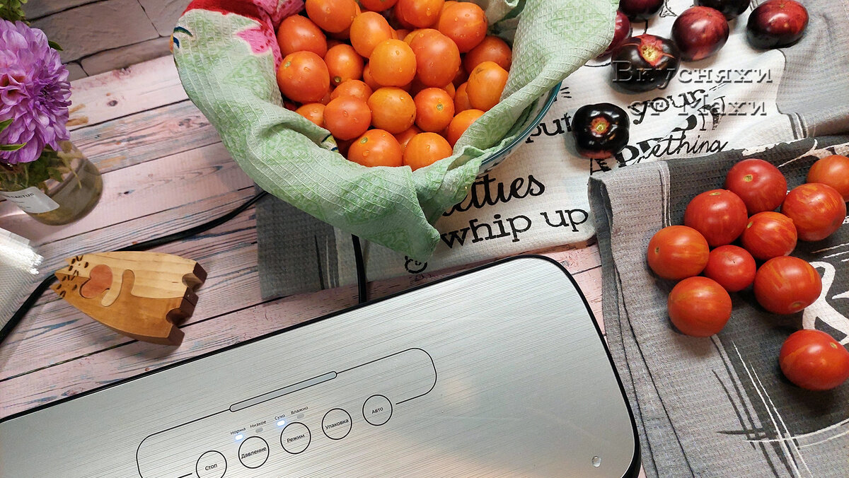 Подготовка к заморозке помидоров на зиму