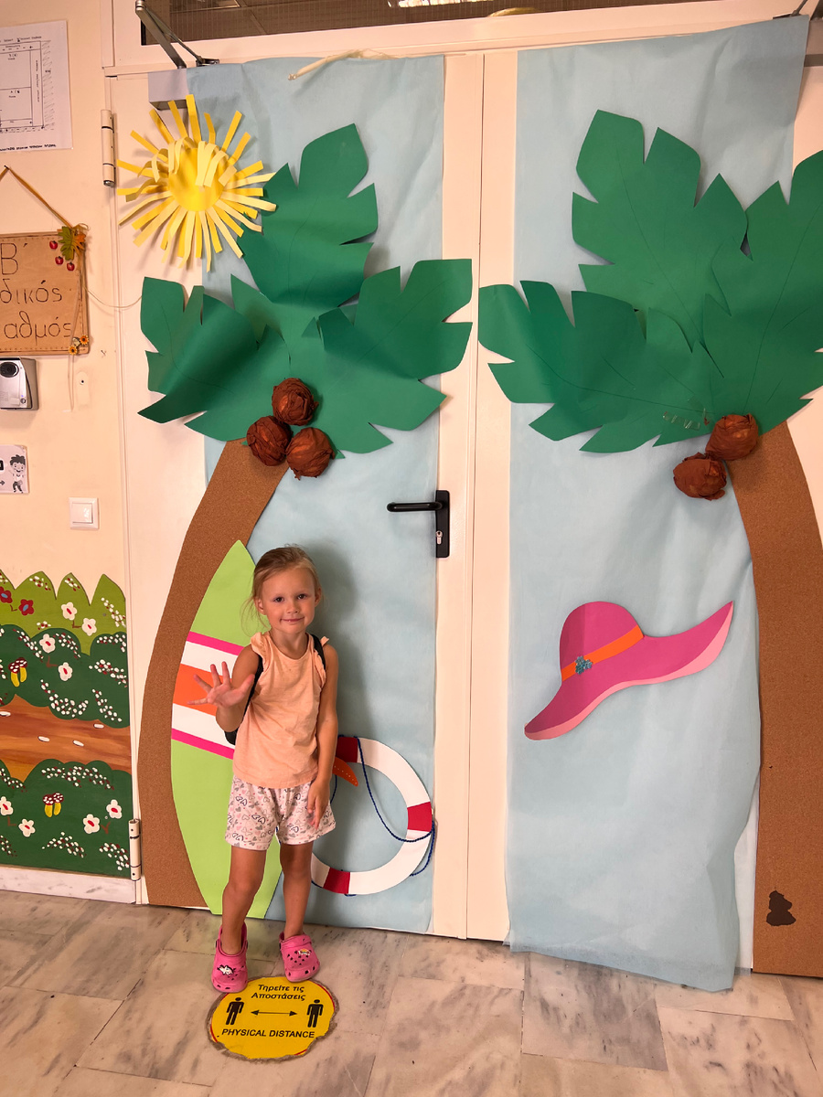 Первый раз в детский сад