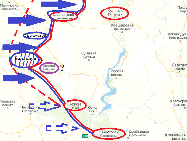 Купянское направление сегодня последние