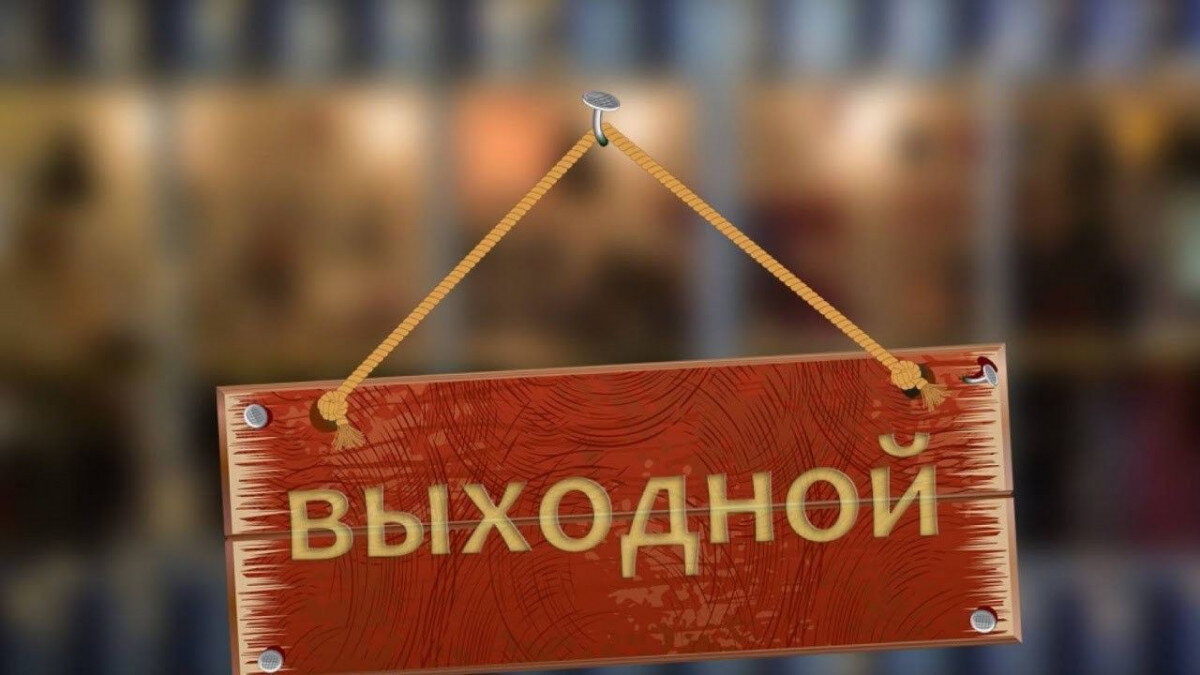 7 полезных дел на выходные дни | Сайт психологов b17.ru | Дзен