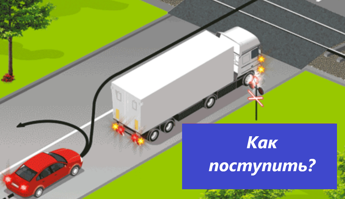 Какой вариант выберете вы?