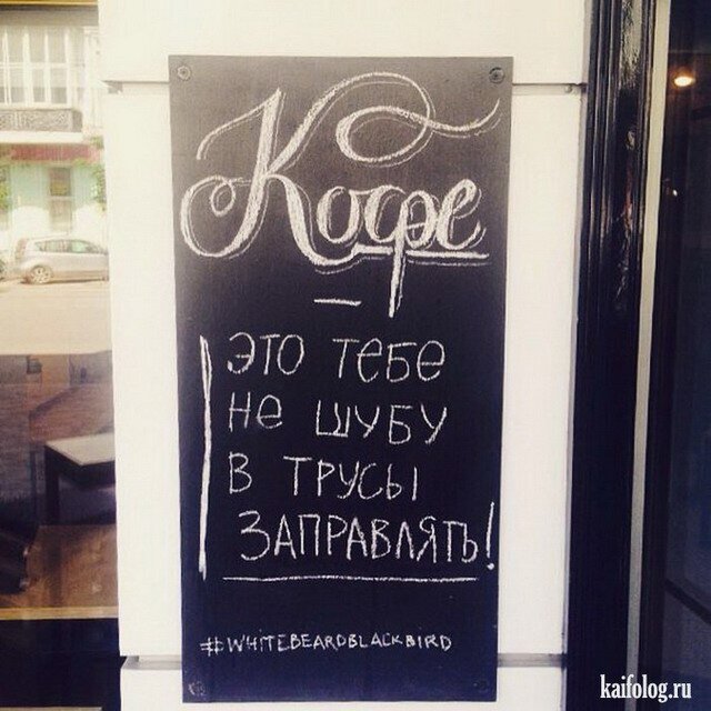 Посмеялся сам - поделись с другом!!!